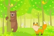 قصة الدب والثعلب