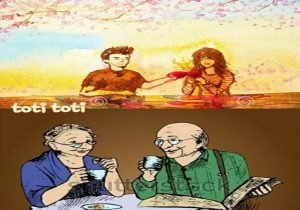 قصة القهوة المالحة