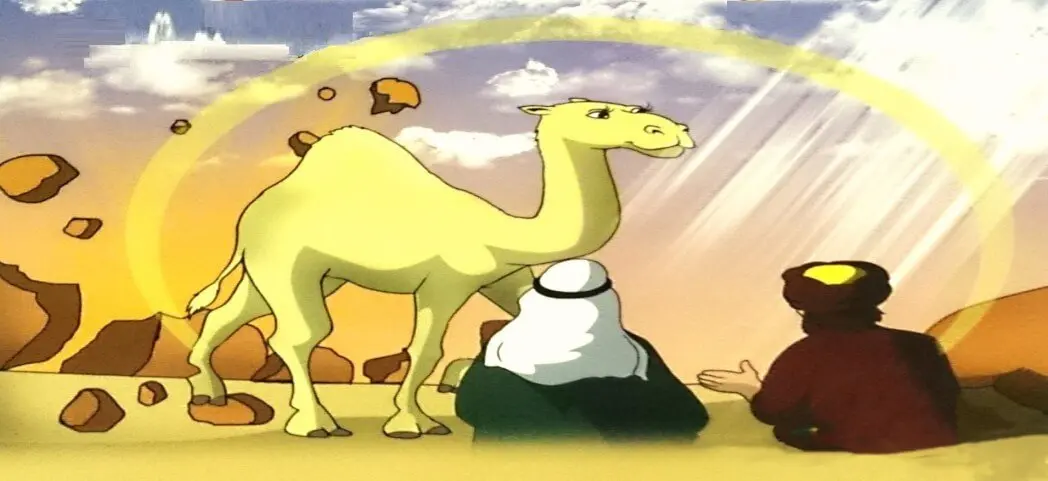 قصة ناقة صالح عليه السلام
